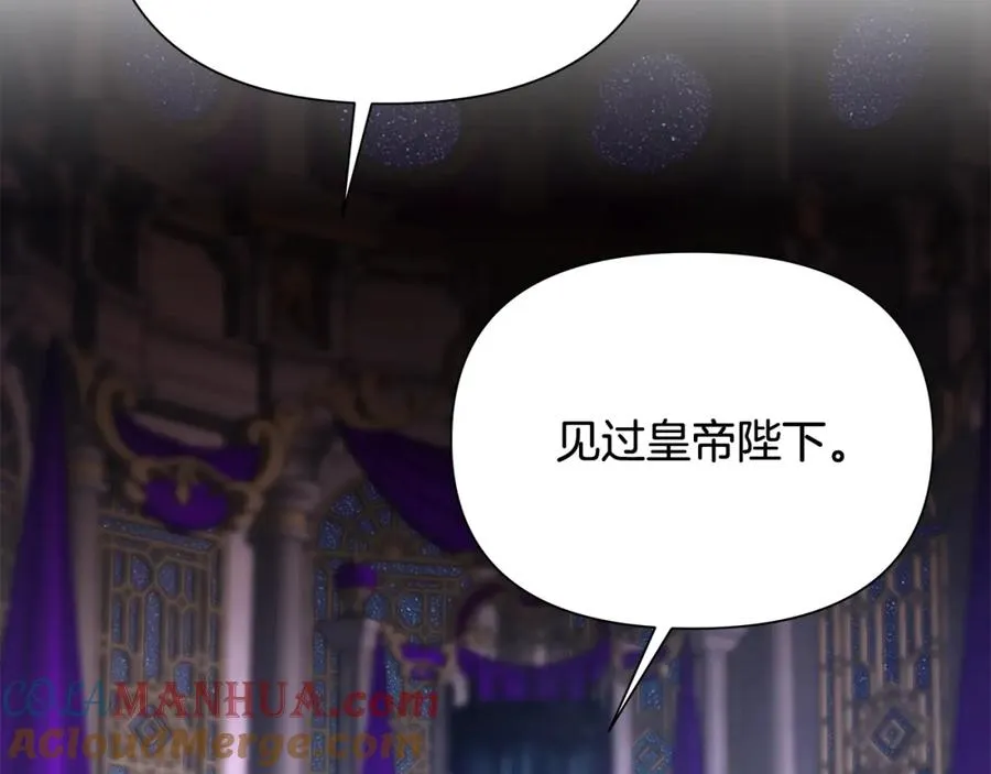 第54话 狼一般的男人 第61页