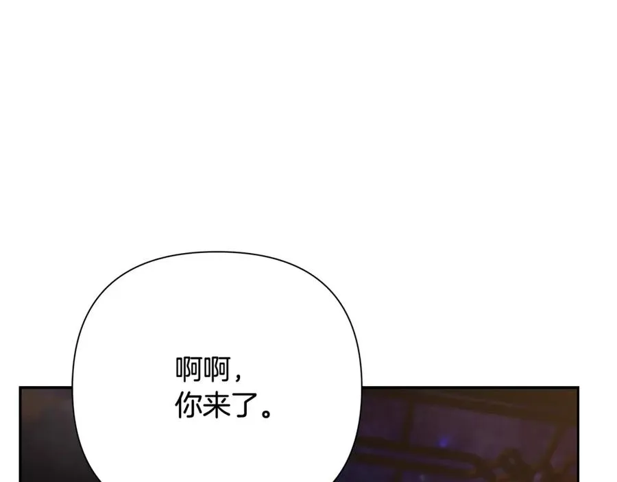 第54话 狼一般的男人 第63页