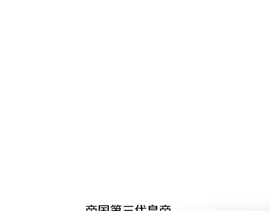 第54话 狼一般的男人 第66页