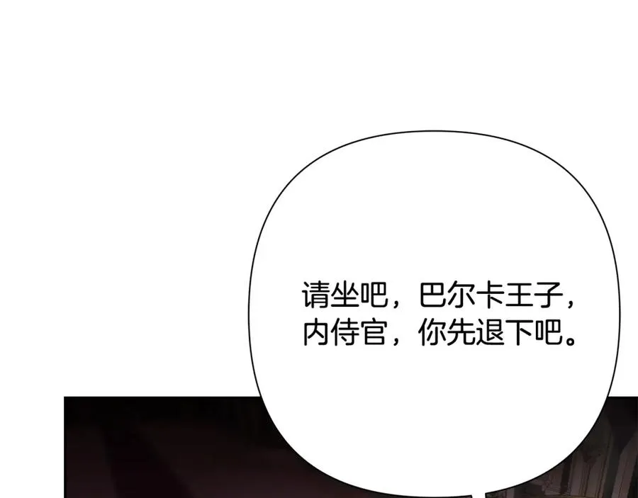 第54话 狼一般的男人 第70页