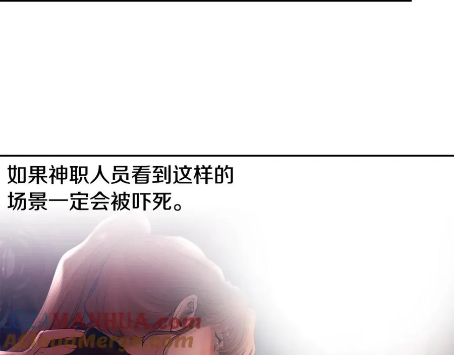 第54话 狼一般的男人 第73页