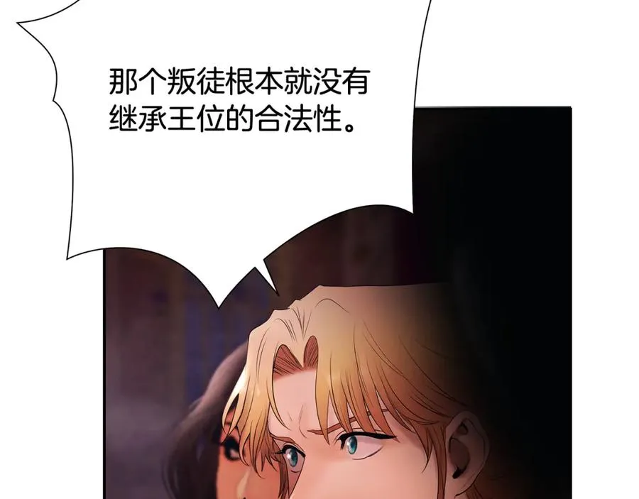 第54话 狼一般的男人 第92页