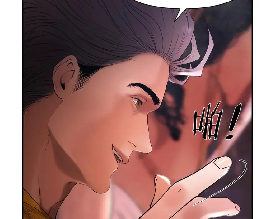 第54话 狼一般的男人 第95页