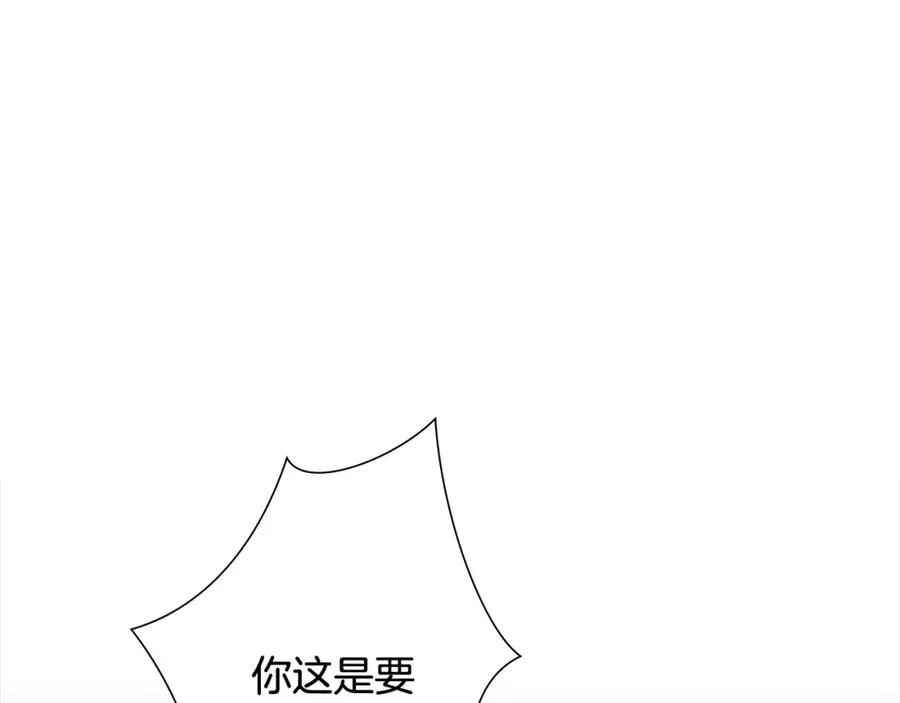 第54话 狼一般的男人 第98页