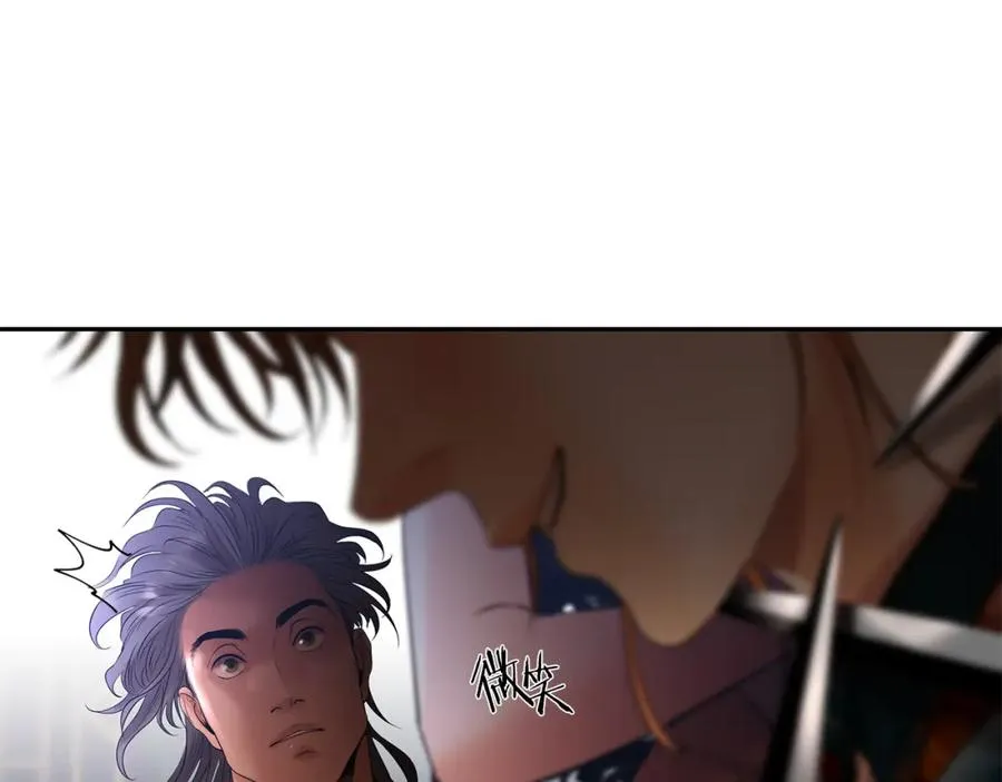 第54话 狼一般的男人 第122页