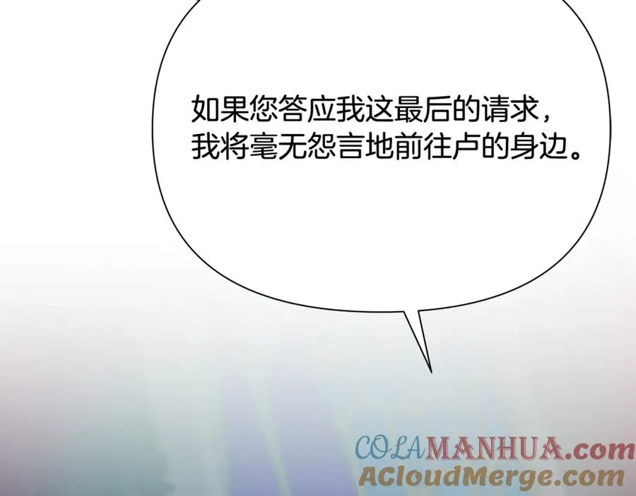 第54话 狼一般的男人 第129页