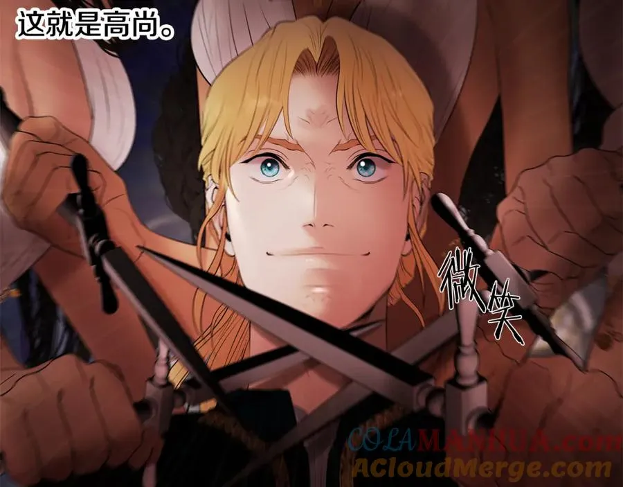 第54话 狼一般的男人 第133页