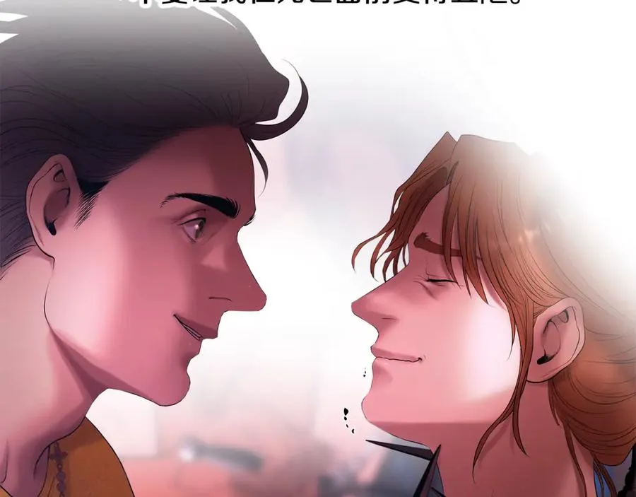第54话 狼一般的男人 第136页
