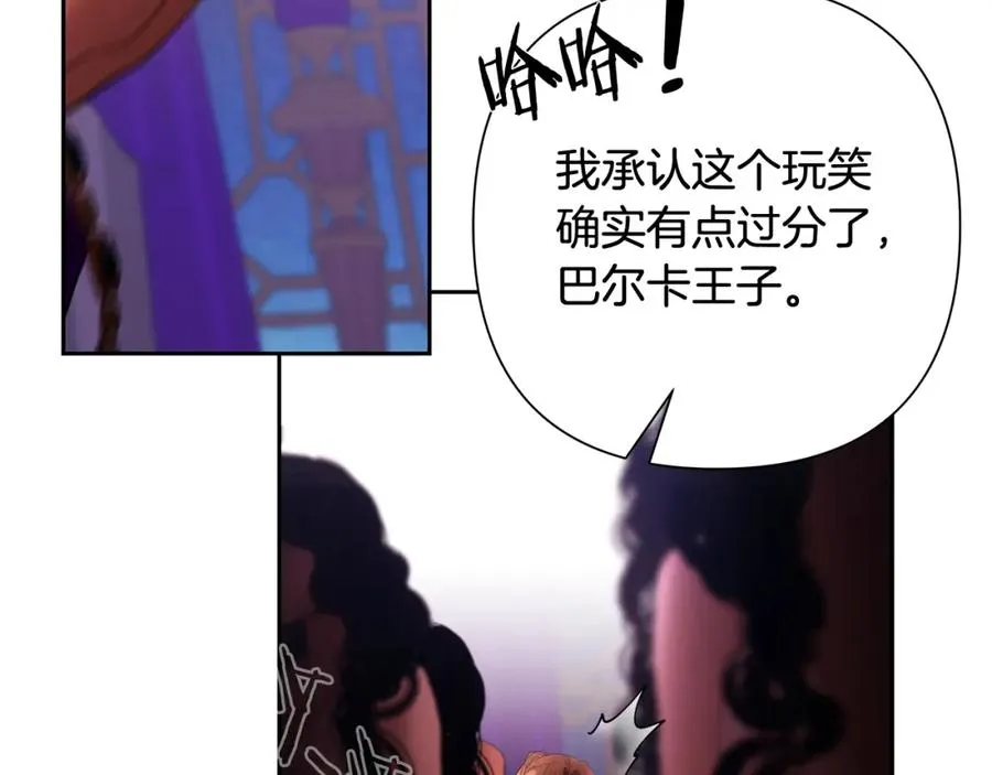 第54话 狼一般的男人 第139页