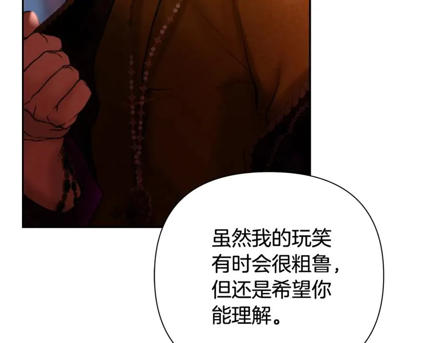 第54话 狼一般的男人 第148页