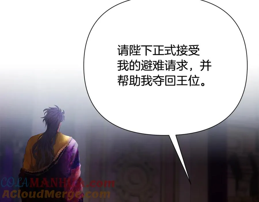 第54话 狼一般的男人 第153页