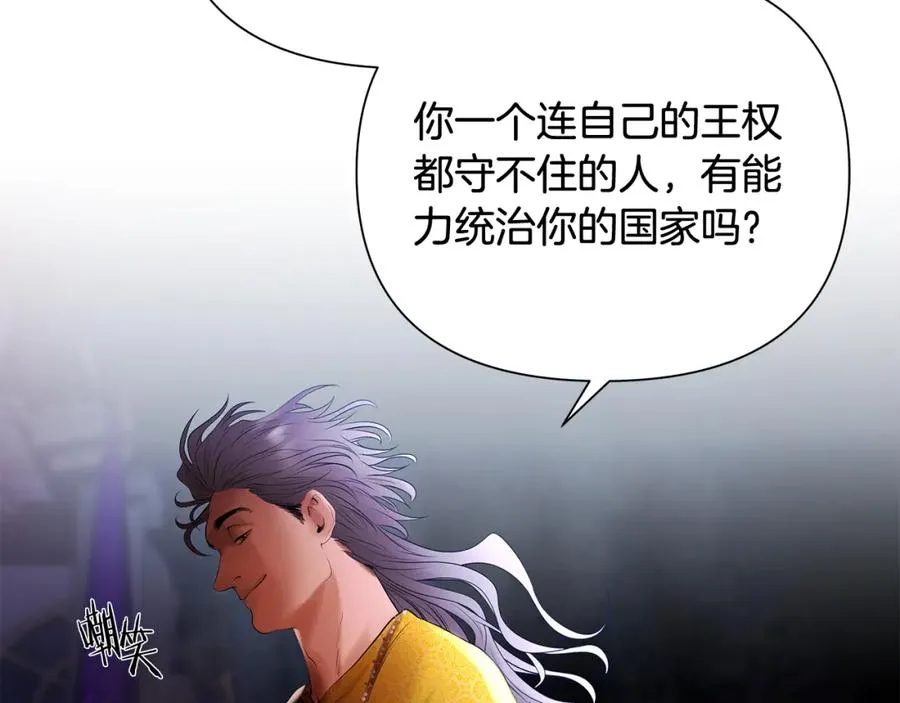 第54话 狼一般的男人 第156页