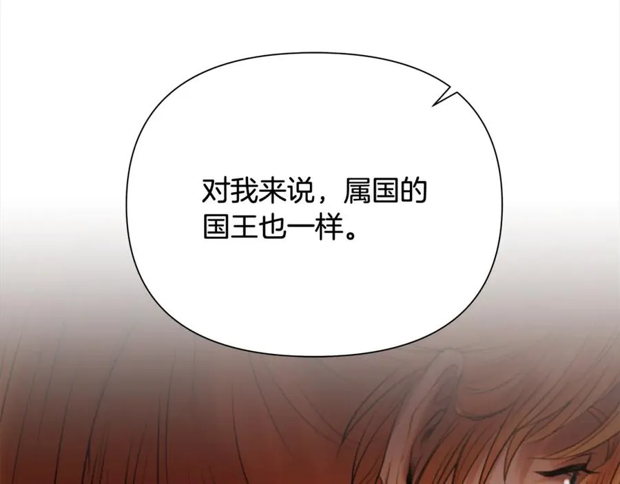 第54话 狼一般的男人 第163页
