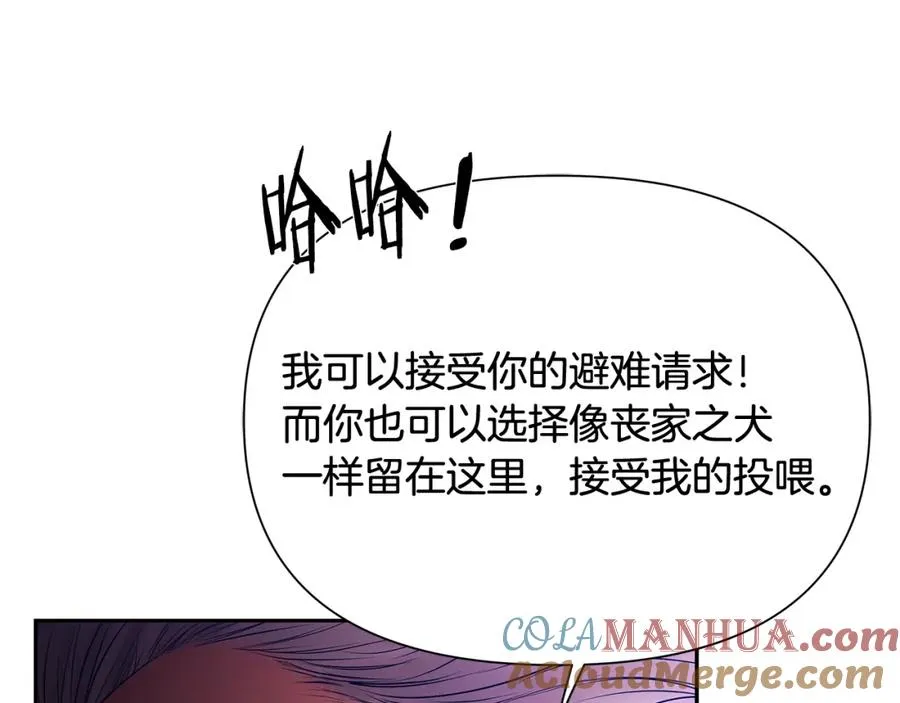 第54话 狼一般的男人 第181页