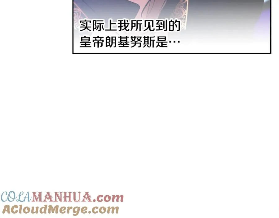 第54话 狼一般的男人 第185页