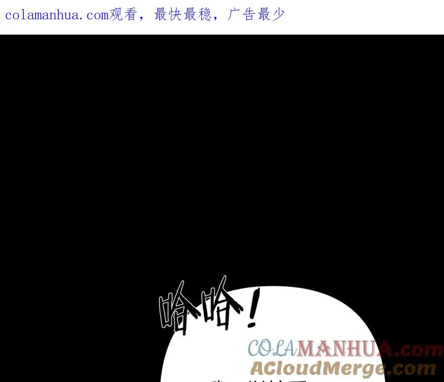 第55话 皇帝想要的礼物 第1页