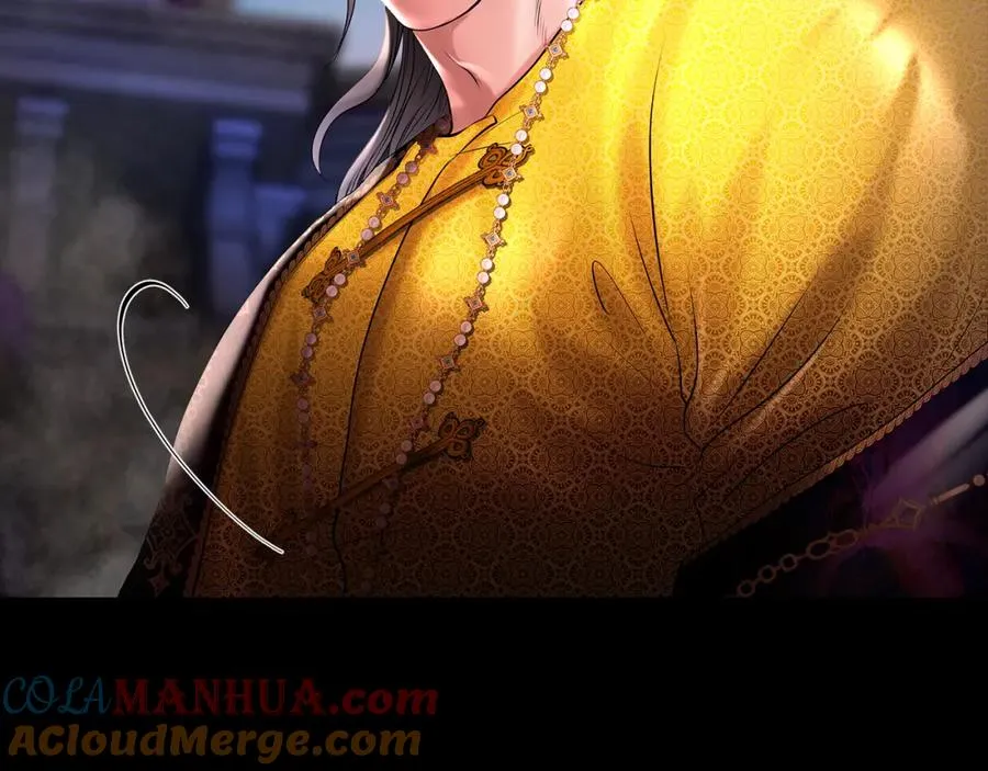 第55话 皇帝想要的礼物 第13页