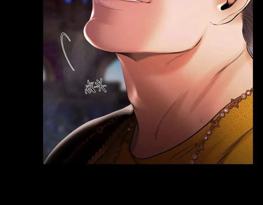 第55话 皇帝想要的礼物 第19页