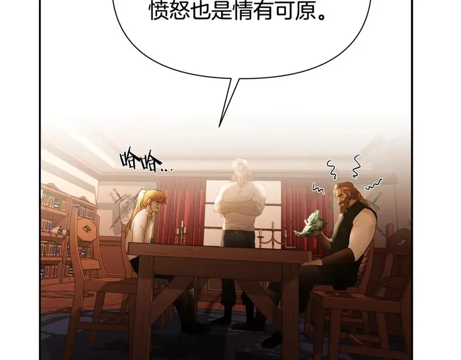 第55话 皇帝想要的礼物 第64页