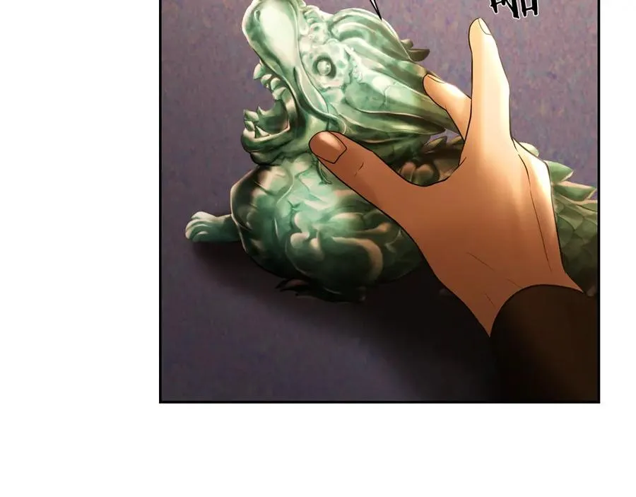 第55话 皇帝想要的礼物 第70页