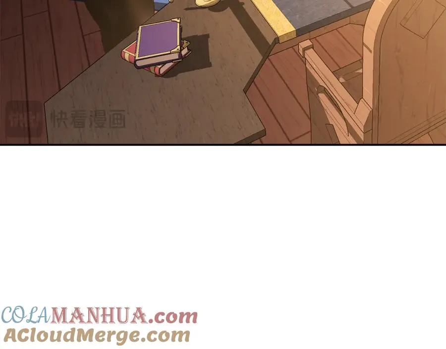 第55话 皇帝想要的礼物 第133页