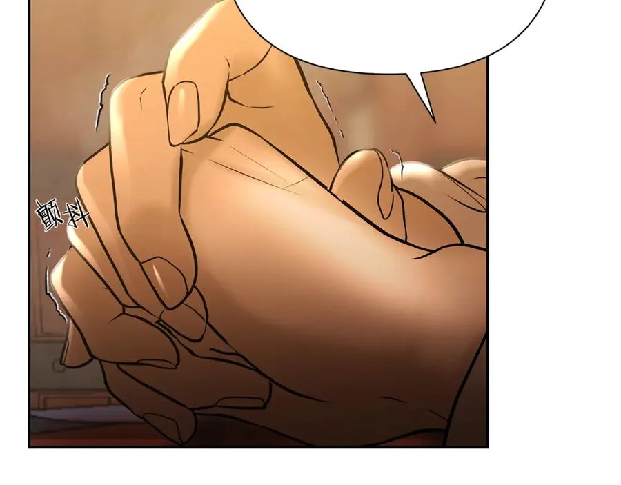 第55话 皇帝想要的礼物 第138页