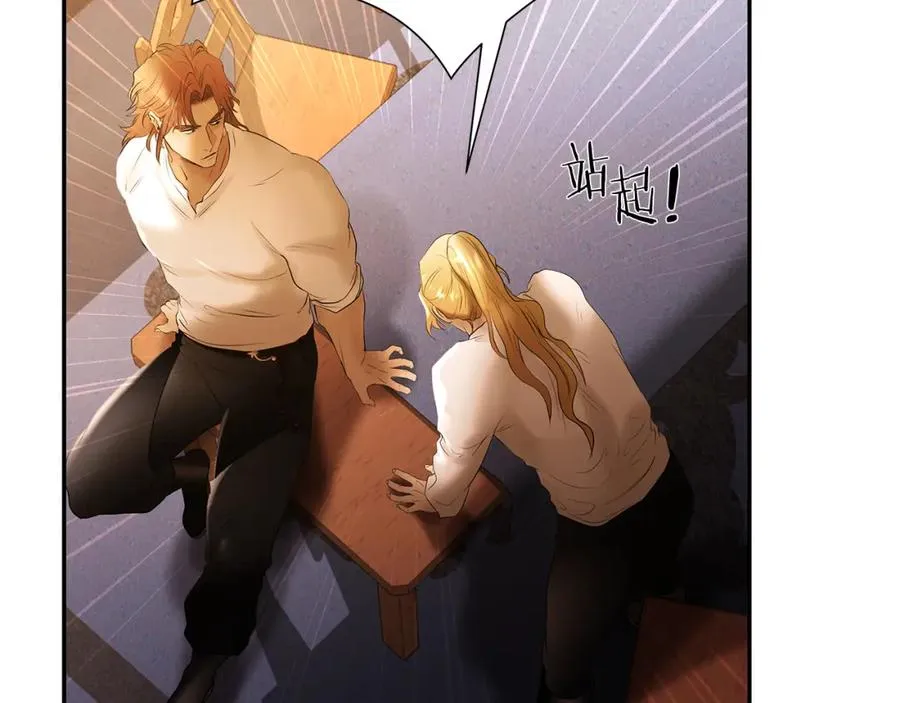 第55话 皇帝想要的礼物 第158页