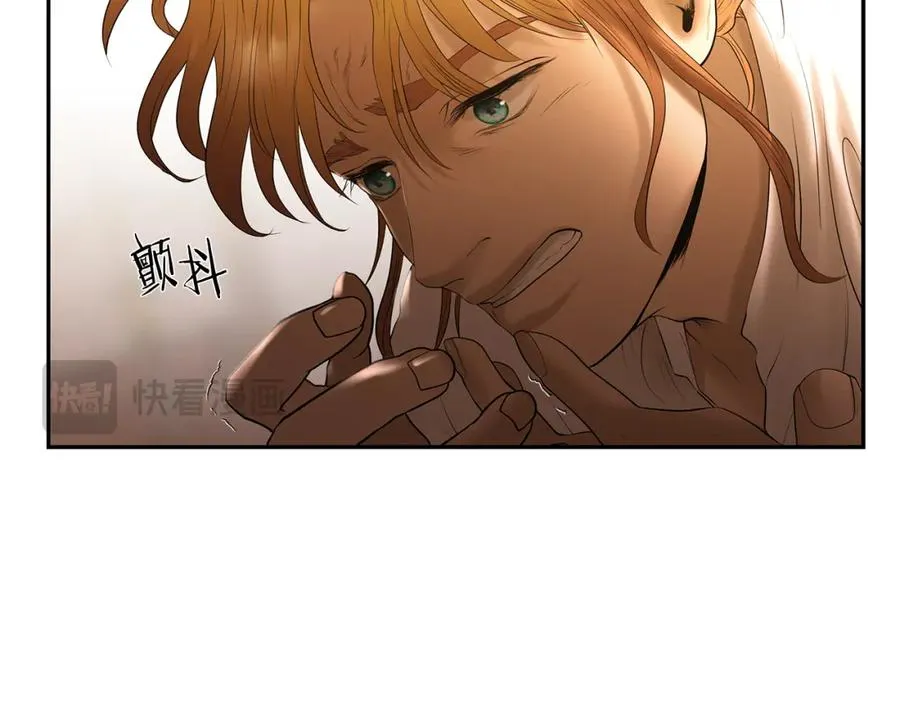 第55话 皇帝想要的礼物 第172页