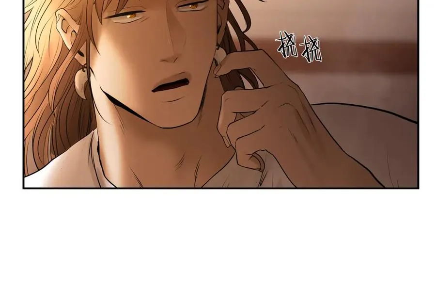 第55话 皇帝想要的礼物 第174页