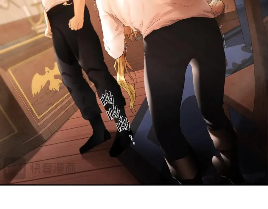 第55话 皇帝想要的礼物 第187页
