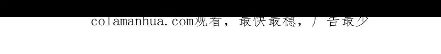 第55话 皇帝想要的礼物 第206页
