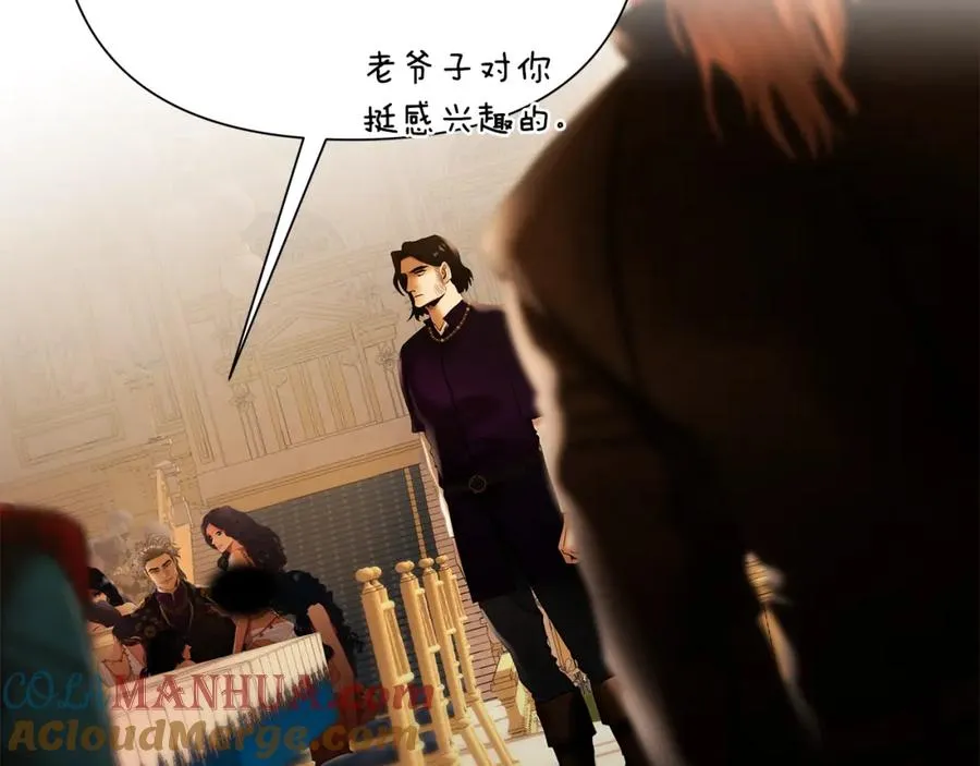 第57话 皇帝的考验 第29页