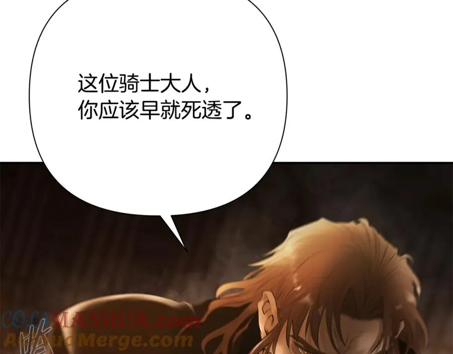 第57话 皇帝的考验 第53页