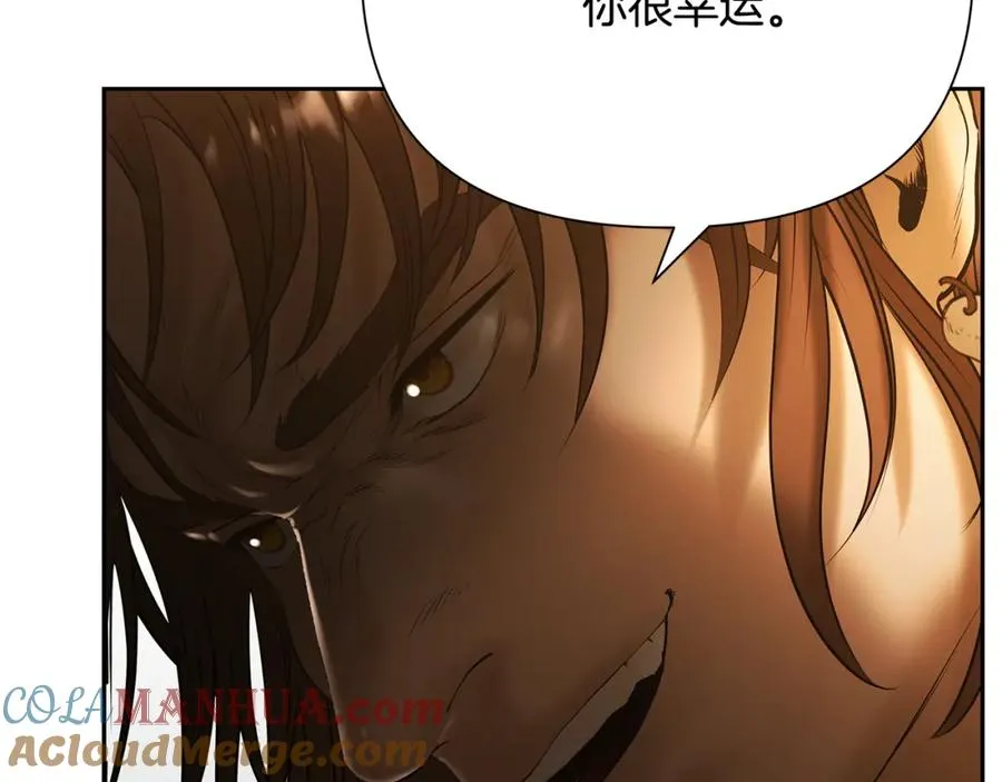 第57话 皇帝的考验 第57页
