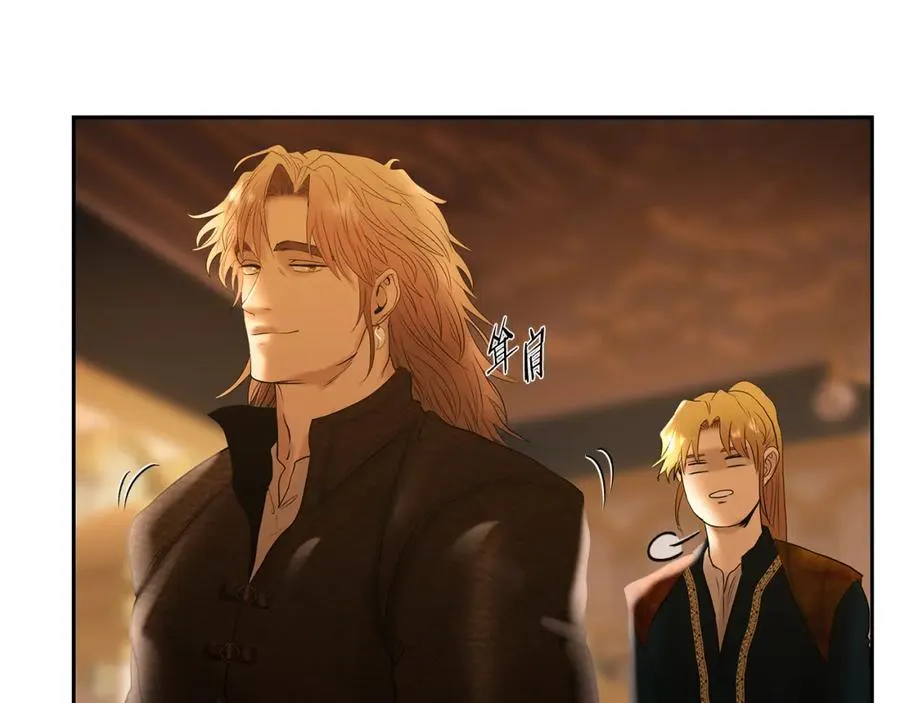第57话 皇帝的考验 第82页