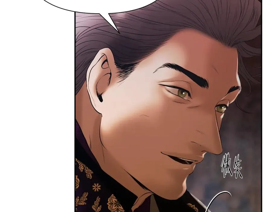 第57话 皇帝的考验 第100页