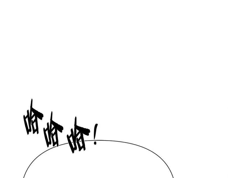 第57话 皇帝的考验 第111页