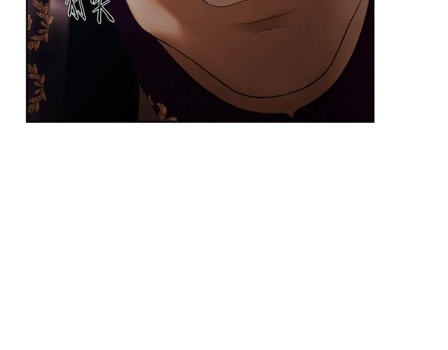第57话 皇帝的考验 第208页