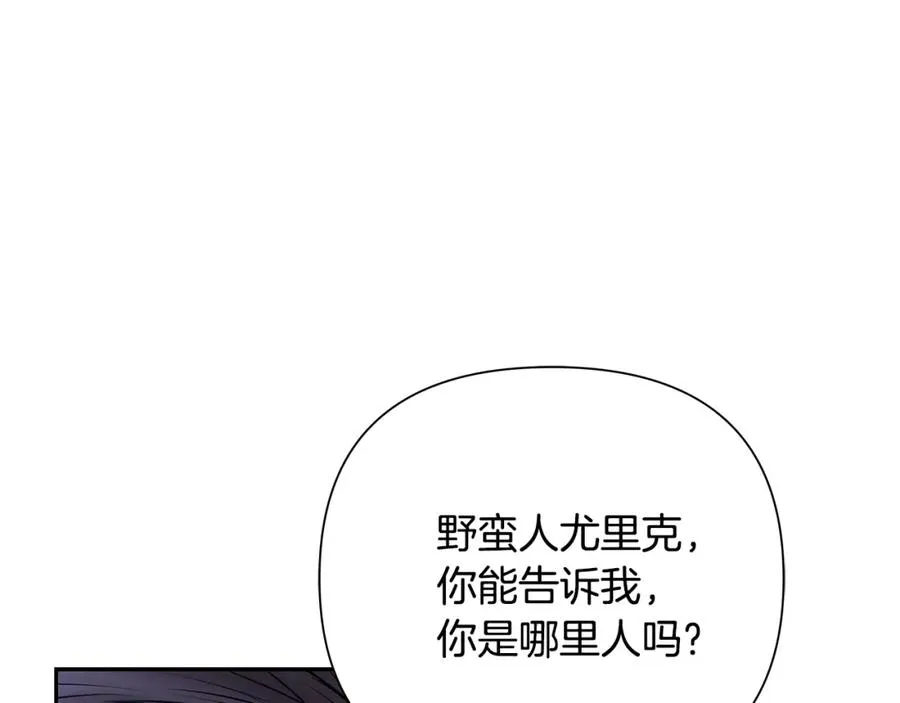 第57话 皇帝的考验 第223页