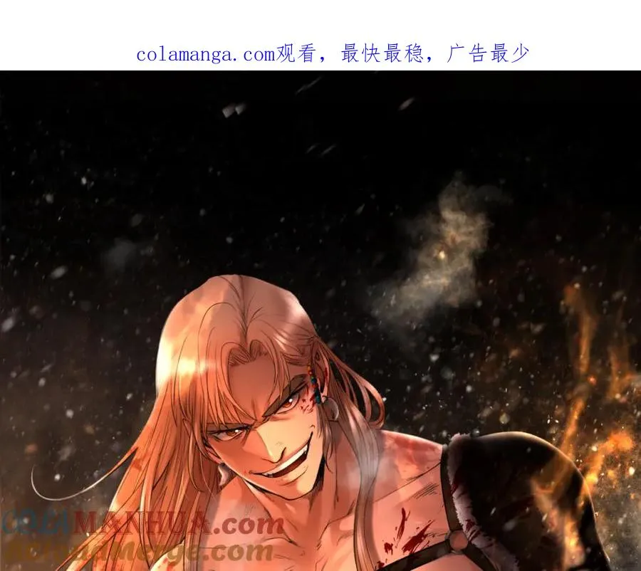 第58话 准备出征 第1页