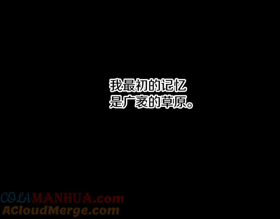 第58话 准备出征 第9页