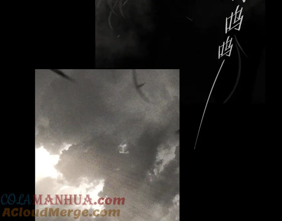 第58话 准备出征 第13页
