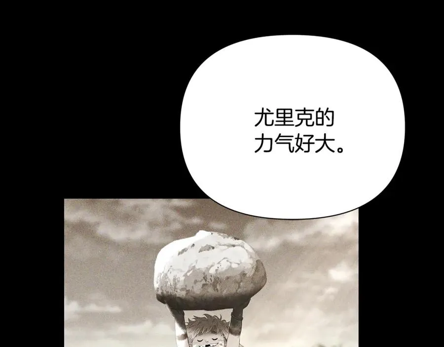第58话 准备出征 第24页