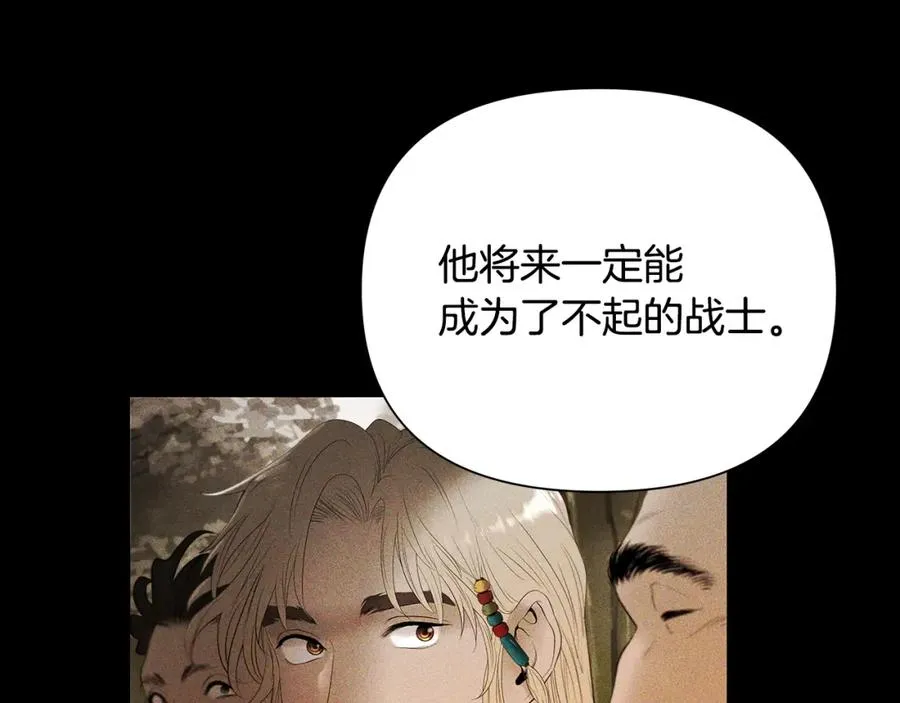 第58话 准备出征 第28页
