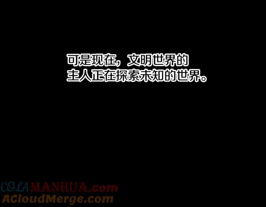 第58话 准备出征 第45页