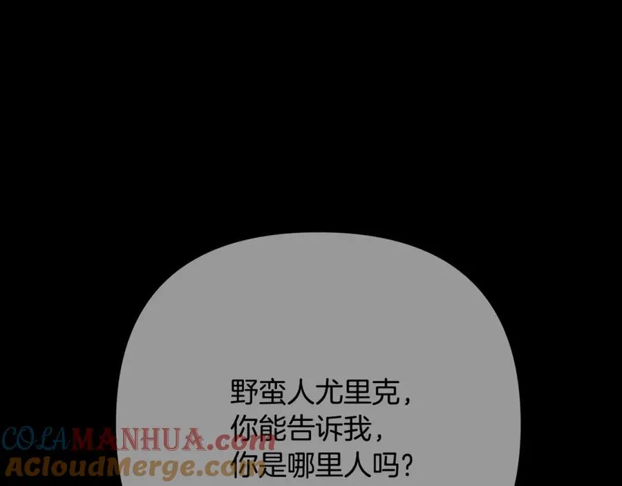 第58话 准备出征 第53页