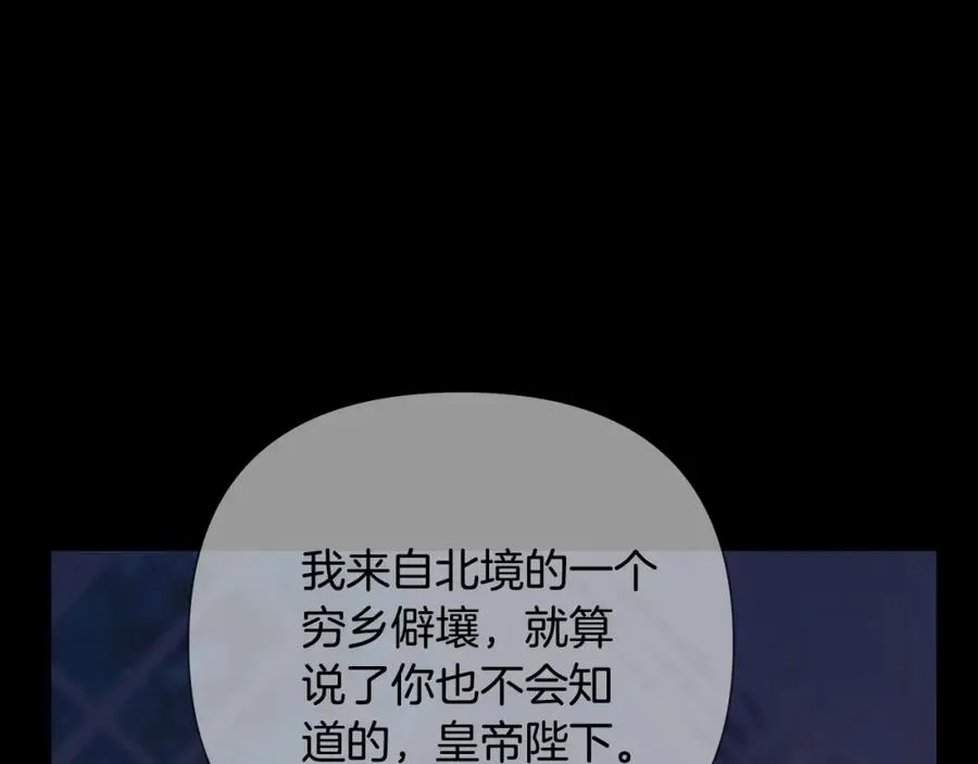 第58话 准备出征 第58页