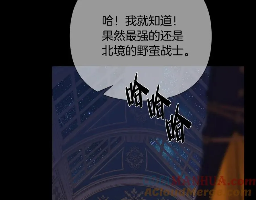 第58话 准备出征 第61页