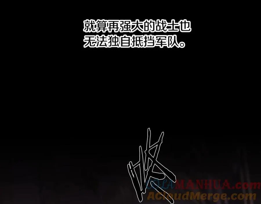 第58话 准备出征 第65页