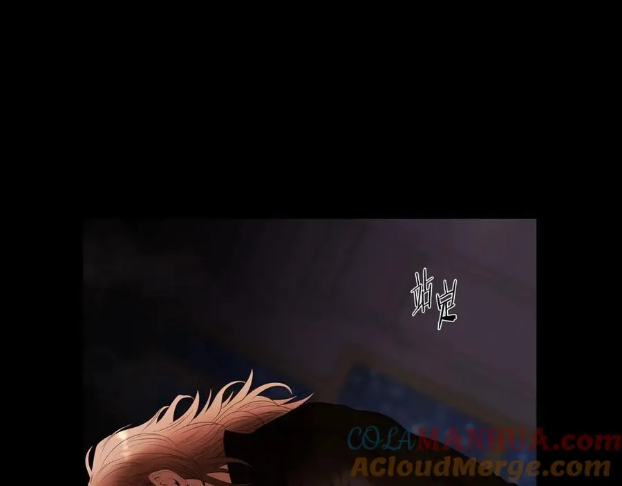 第58话 准备出征 第73页